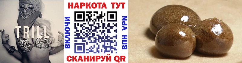 Цена Лагань СК Меф мяу мяу Гашиш Марихуана