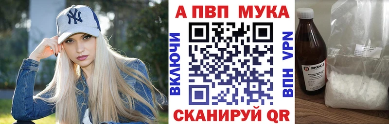 А ПВП VHQ Лагань