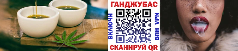 Печенье с ТГК марихуана дарнет шоп OMG ссылки Лагань