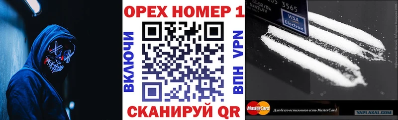 Кокаин 97%  цена наркотик  Лагань 