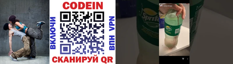 магазин продажи   даркнет телеграм  kraken как зайти  Codein напиток Lean (лин)  Лагань 