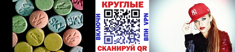 магазин продажи   Лагань  Ecstasy Дубай 
