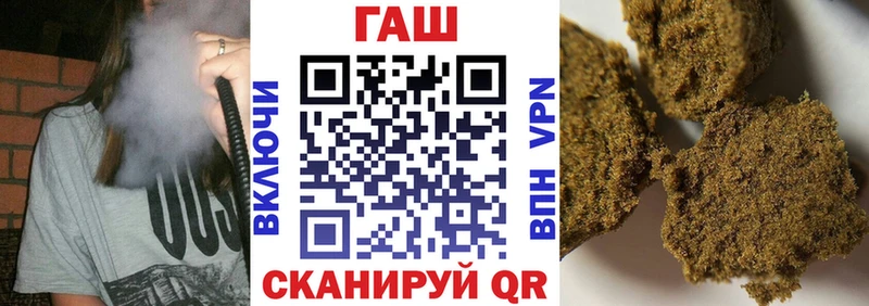 ГАШ 40% ТГК  Лагань 
