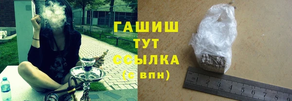 спиды Армянск