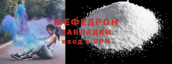 мефедрон VHQ Арсеньев