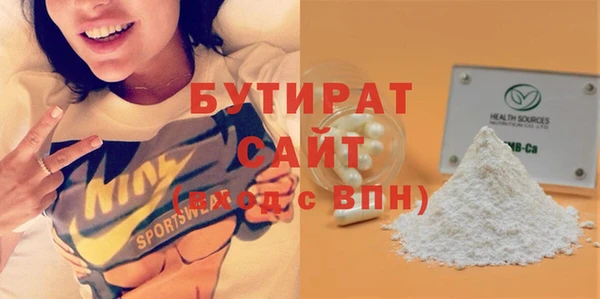 стафф Аркадак