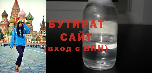 стафф Аркадак