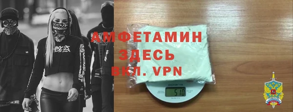 мефедрон VHQ Арсеньев