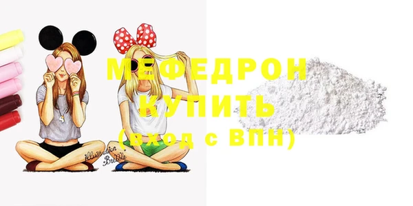 стафф Аркадак