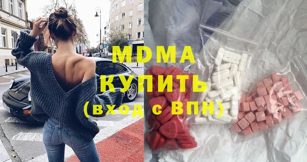 спиды Армянск