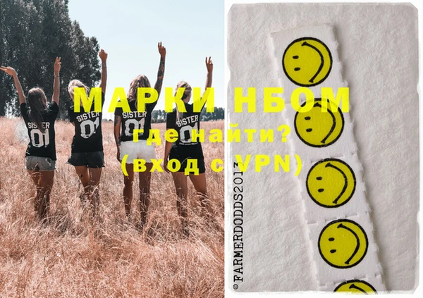 мефедрон VHQ Арсеньев
