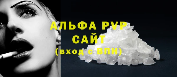 мефедрон VHQ Арсеньев