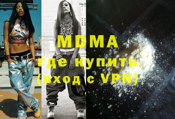 марки lsd Балахна