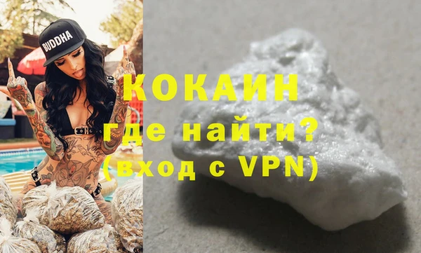 мефедрон VHQ Арсеньев