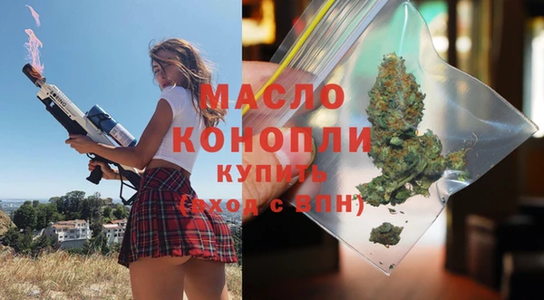 мефедрон VHQ Арсеньев