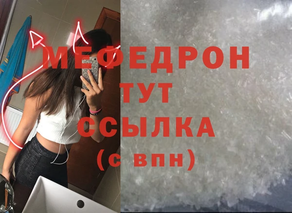 стафф Аркадак