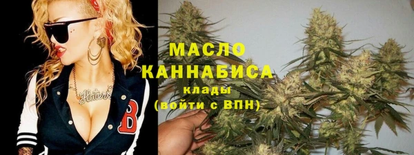 мефедрон VHQ Арсеньев