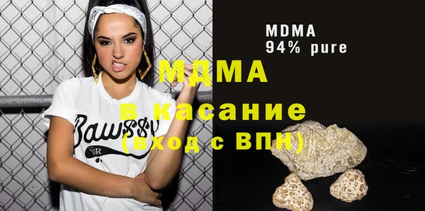 мефедрон VHQ Арсеньев