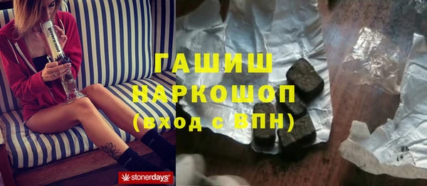 стафф Аркадак
