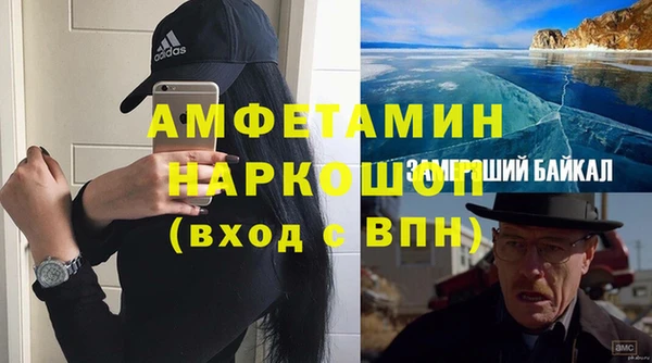 мефедрон VHQ Арсеньев