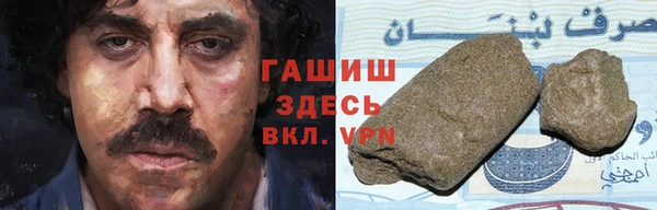 мефедрон VHQ Арсеньев