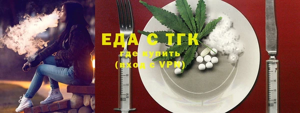 спиды Армянск