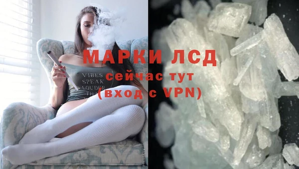 марки lsd Балахна