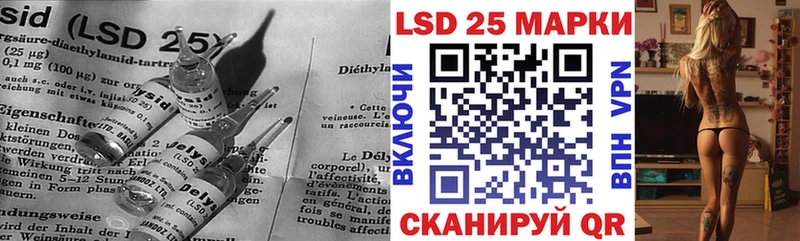 Лсд 25 экстази кислота Лагань