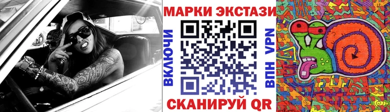 мега вход  Лагань  Марки NBOMe 1,8мг  закладки 