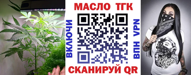 купить наркоту  Лагань  Дистиллят ТГК концентрат 